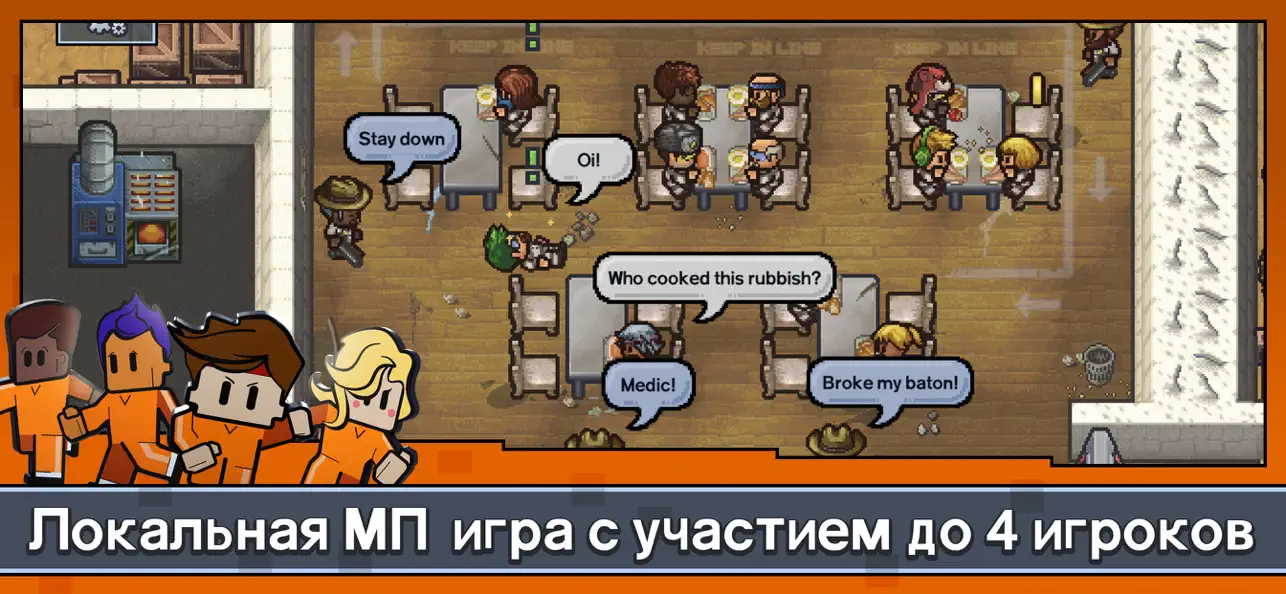 Скриншот The Escapists 2 2