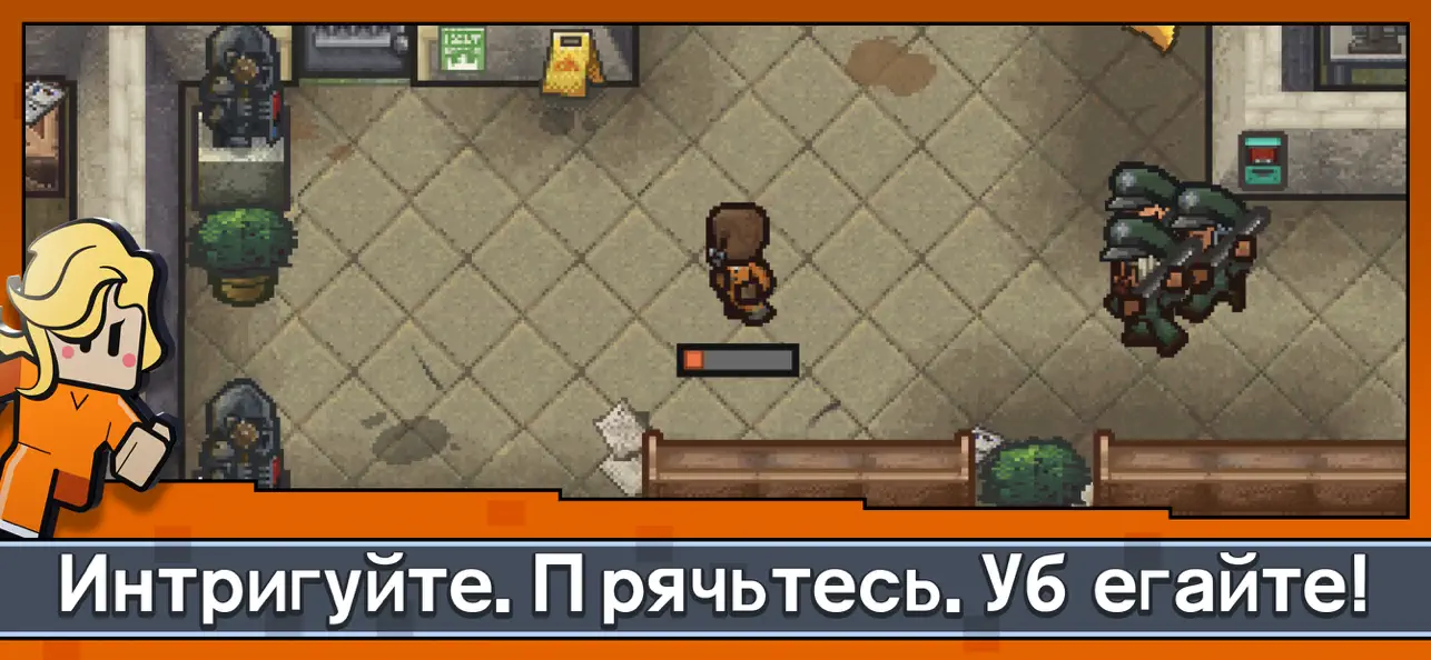 Скриншот The Escapists 2 1