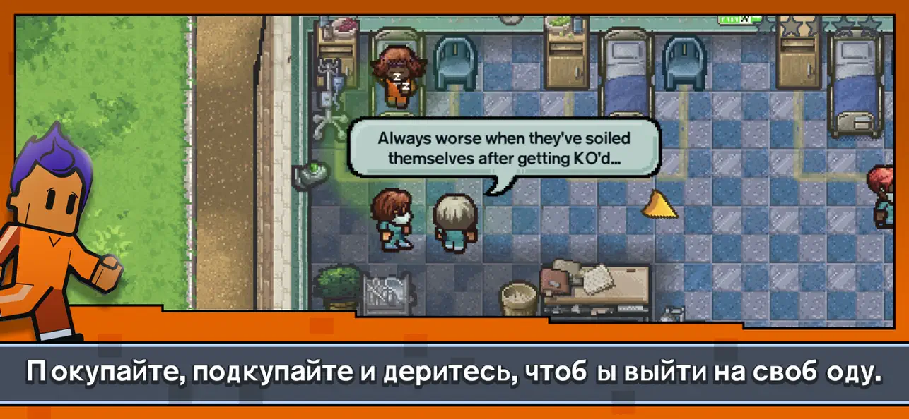 Скриншот The Escapists 2 3