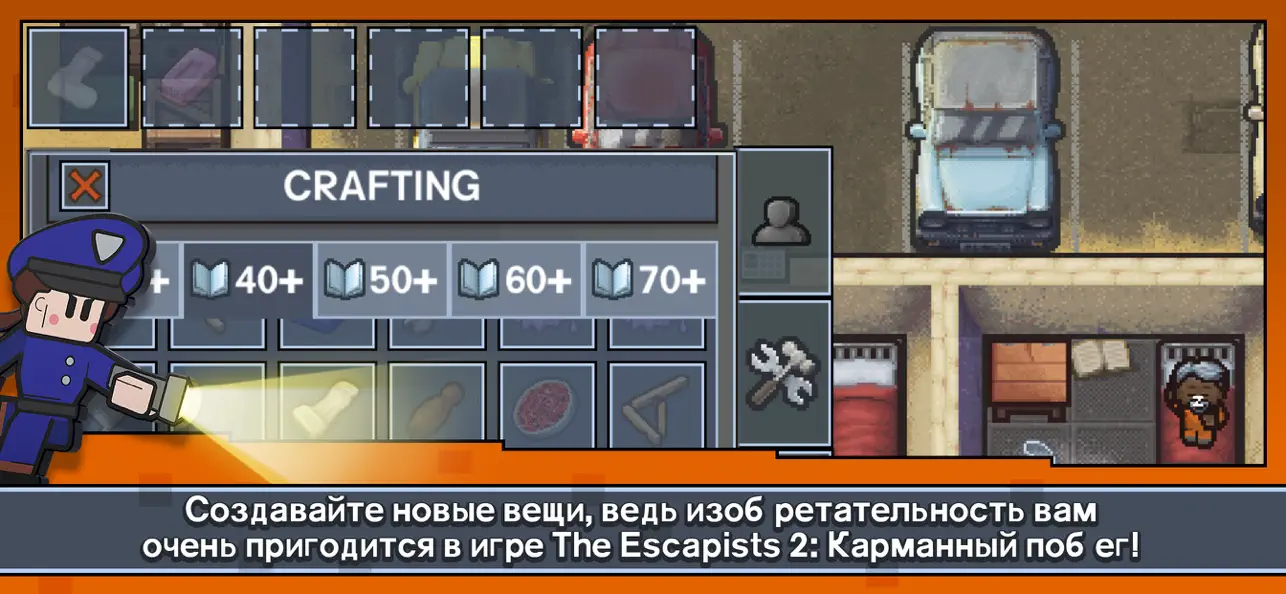 Скриншот The Escapists 2 5