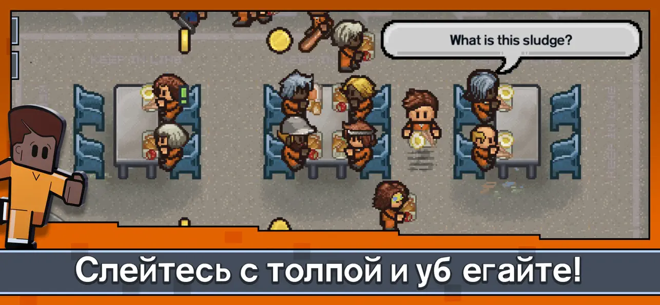 Скриншот The Escapists 2 4