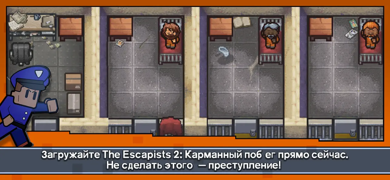 Скриншот The Escapists 2 6